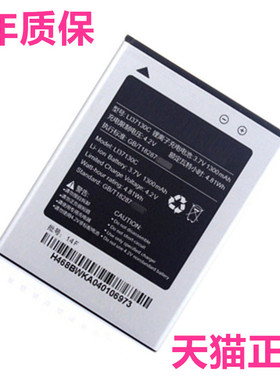 LI37130C海信T929T912T928T820E100T原装U820适用U929E820E917EG916EG929电池HS-EG901E913E912S手机L137130C