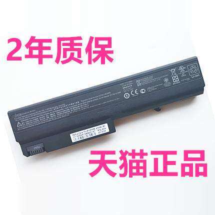 HP惠普NX6300 NX6310 NX6315 NX6330 NX6325 NX6320 NC6320电脑NX6125笔记本NX6130非原装NX6140电池DT06DT09