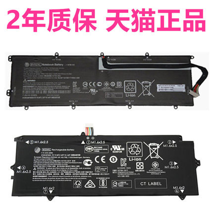 HP惠普Elite1012G1 G11 Envy X2Detachable13 HSTNN-IB6Q电脑DB7F笔记本TPN-I116非原装776621平板电池MG04XL