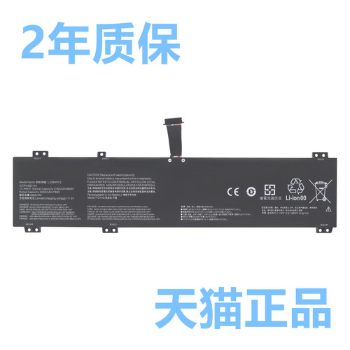 Legion拯救者Y9000K联想Y9000P R9000X G5000IRH8ARX8IRX笔记本Y7000P2023APH9ARP非原装R7000P电池IAX7IAH7H