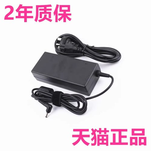 机械革命MR X6-LH01-LE03神舟LM01充电器X6S-K1战神T6极速版T6S电源线LE09笔记本MRX6火影火神v5适配器非原装