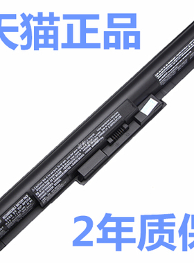 SCP索尼SVF153A2VT/UT电脑15216SC适用152A24T/A27T/A25T笔记本1521SSTW/V9C非原装V2SCW1531V8CB电池144B1ET