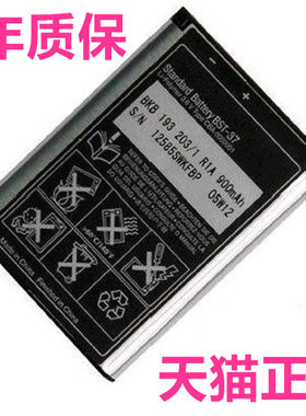 索爱BST-37电池W350W550W600W700W710适用W800K750c J100J220J230 Z300i索尼爱立信K510K600K758i D750 K200c