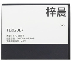 zol  适用TCL S700T电池 TCLS700手机电池 S700T TLi020E7电板 座充