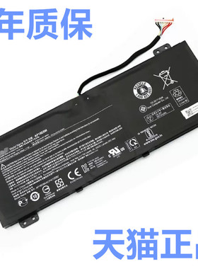 宏基N18C3C4 PH317-53 AN515-55/54/43 PT315/AN517-51 N20C1 A515-45原装A715-74G笔记本AP18E7M/E8M电池C11