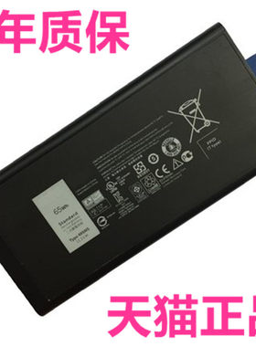 65Wh P46G戴尔Latitude14 5404 5414 E7404 7414 P45G 4XKN5电板X8VWF笔记本Rugged非原装Extreme电池芯CJ2K1