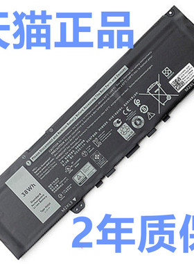 F62G0戴尔Inspiron13-7370 7373 7380 7386 V5370成就5000 P87G灵越P83G电板Type笔记本Vostro非原装P91G电池
