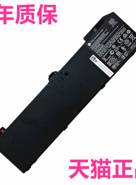 HP惠普VX04XL Zbook15G5 G6 G7 Fury17G8 HSN-Q13C Q18C HSTNN-IB8F笔记本IB9N电脑OB1S非原装1B8F电池AL08XL