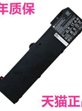 HP惠普VX04XL Zbook15G5 G6 G7 Fury17G8 HSN-Q13C Q18C HSTNN-IB8F笔记本IB9N电脑OB1S非原装1B8F电池AL08XL