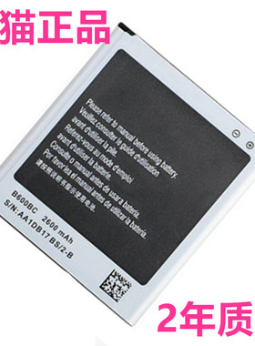 适用GT-i9500三星S4手机电池SCH-i959 i9502i9505i9507i9508G7106G7108V电板B600BC大容量BE非原装原厂galaxy
