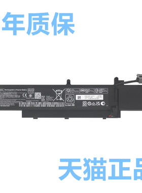 HP惠普Zbook15G5 G6 G7 Fury16G10 G9 17G8 HSN-I56C Q13C Q18C电脑VS08XL笔记本15.6inch非原装AL08电池VX04