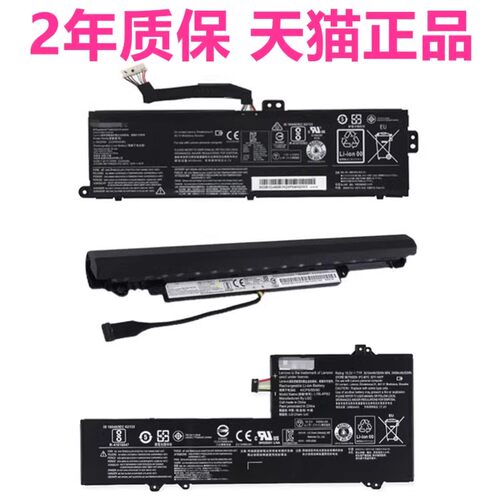 QV联想100S昭阳E52E42-80 TianYi300-V110-V310-15ISK14AST电池IBD IBR IAP非原装80VK/QW T2T7T9笔记本17IKB