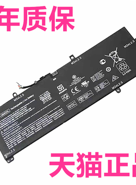 HP惠普TPN-Q214 13-an0001TU 0002 0003 0005 0007 0008 0060 1023 1017笔记本1025非原装1021MM02XL电池1020