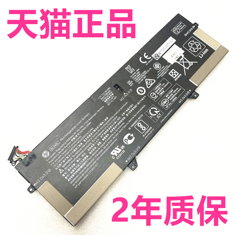 HP惠普x360 1040G5 1040G6 HSTNN-I20C/DB8M/UB7N电脑BL04XL笔记本L07353-241非原装EliteBook电池L07041-855