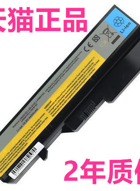 E47A联想Z460Z470Z475Z370Z465Z565 G460G470G560G570G465 B470B570Z575原装V570电脑K47G笔记本V360电池V370