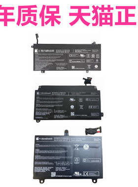 Dynabook东芝P2-T7MP T5LP P1-X7MP T4 BJ65/FS GZ83G83 L50G笔记本PA5330PA5366PA5344U非原装Satellite电池