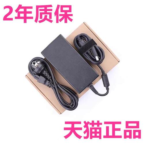 戴尔Latitude3450E3550充电器15-5547/5548/5545/5557/5543 14-5442P51G 5445 5457笔记本5447电源5542适配器