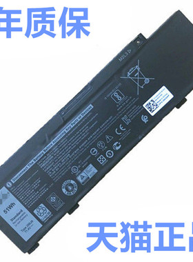 266J9戴尔Inspiron5498 G3 3590 3790 3779 Ins15PR-1745W 1548BR 1742W 1768BR电脑14-5490非原装笔记本电池