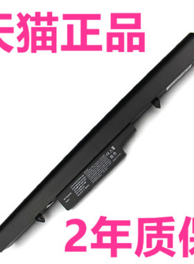 全新hp惠普HP500 HP520 500 520 HSTNN-C29C电脑IB44正品FB39笔记本电池434045-661电板非原装原厂LB39高容量