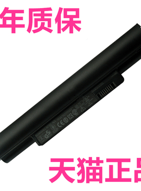 戴尔Inspiron mini10 10Z 11Z 10V PP19S 1010V 1010 1110 P03T K711N电脑J590M原厂K916P原装DELL笔记本电池