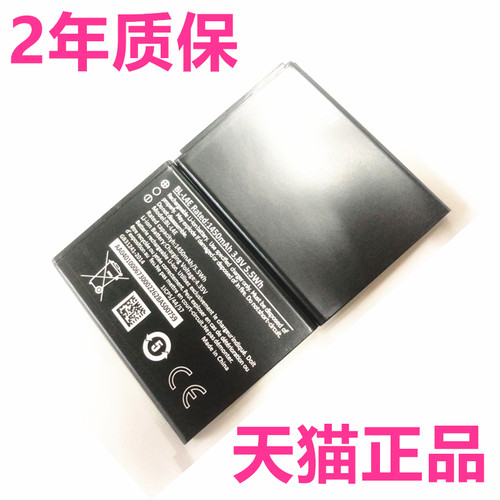 4G8210诺基亚2660Flip2760 2780 TA-1398/1420/1480/1492/1557电板1447L4E手机1565非原厂1456BL-L5K电池1428