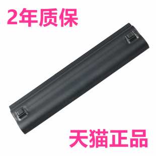 1201N 1201H UL20A UL20F X笔记本EeePC电池 1201T A32 华硕Eee PRO23F电脑X23A非原装