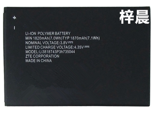 zol 中兴Avid 4G N9100 N9120手机电池 Li3818T43P3h735044电板