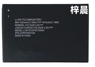 zol  中兴Avid 4G N9100 N9120手机电池 Li3818T43P3h735044电板