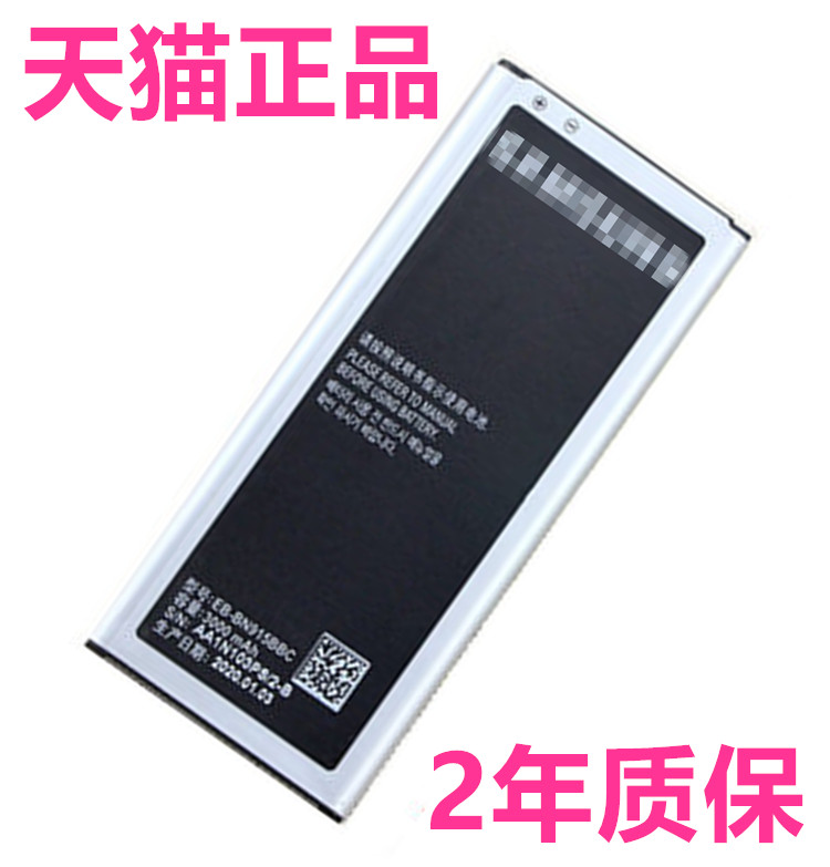 F适用三星S5电池G9006G9008G9009D/W V原装SM-N9150N915L/S/K手机EB-BN915BBC电板Galaxy原厂Note Edge G900H-封面