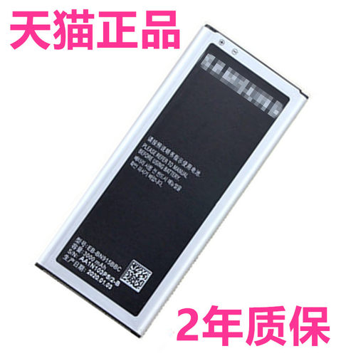 K适用三星S5电池G9006G9008G9009D/W/V SM-N9150N915L/S G900H/F手机BN915BBC非原装原厂Galaxy电板Note Edge