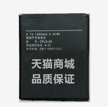 zol  酷派8810电池 8810电池 酷派 8810手机电池 酷派CPLD-65电板