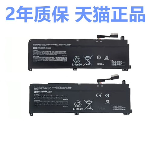 CV15S02S05S11S24S26S29战神G8-DA7NP Z7-DA5NS Z7T-DA7NT G7RA9笔记本Z8B4电竞版D6FHD非原装V150PNK电池BAT