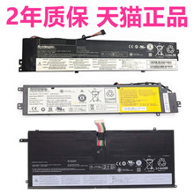 X1C Carbon5联想S3-490-S431S440S430 V4400u Y40-70/80helix4电脑X1e笔记本Tablet6电池Thinkpad7原装IBM8th