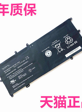 Vaio索尼SVF14N26CW/N28/N29SCS/N19SCB/N15CDS电脑N16SNS适用N13CXB笔记本N18SCS非原装SVF14NA1UL电池N1C4E