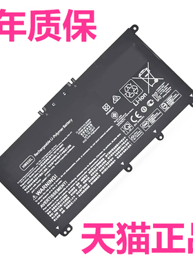 HP星15 2021惠普255G8 470G8 TPN-Q245Q246 eg0010TX电脑17-cn000笔记本HSTNN-IB90非原装LB8U电池0000HW03XL