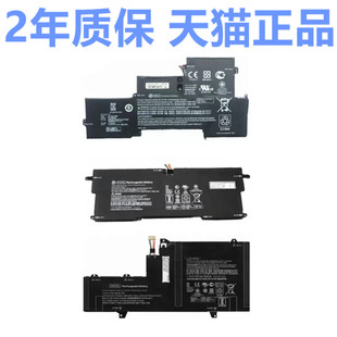 TPN IB7O I26C HSN I09C DB6M I28C HP惠普EliteBook HSTNN I90C 1020G1 1030G2 ET04XL笔记本X360电池 7U原装