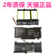 Notebook K451L UX31L UX31E PC电板C22 S451L 华硕ZenBook C32N1301笔记本电池 V451L 非原装 UX31A