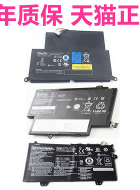 联想k41s230ue220s电池