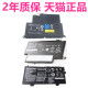 K41 X380电池Thinkpad370笔记本Twist3Ideapad11S非原装 S220S230U S2联想M41 S1Yoga12 E220S TP00042A