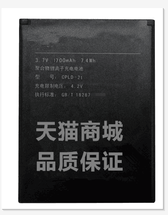 酷派5890电板正品5876 6260 7239 7269 8079 8185手机电池CPLD-21