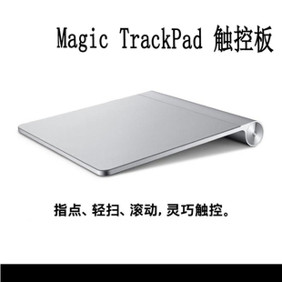 ZOL无线触摸板 蓝牙手写板 触控板