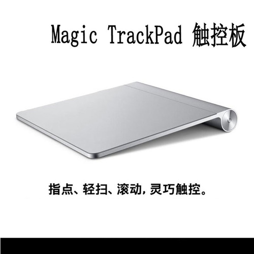 ZOL无线触摸板 触控板 蓝牙手写板