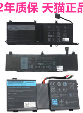 M11M14M17M18X外星人17 15 R5 R4 R3 R2 R1 R6 P31P19E戴尔9NJM1Alienware13非原装P06T笔记本191YN电池2F8K3