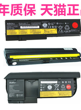 Thinkpad适用联想X220i X230T X200S X200 E11E10 X220s X201i X120X100E Edge笔记本X201S电池Tablet原装IBM