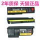 IBM X200 X230T Thinkpad适用联想X220i X201i X200S X220s Edge笔记本X201S电池Tablet原装 E11E10 X120X100E