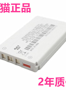BLB-2诺基亚8210电池8250全新8310正品8850 8910 3610 5210 6500电板6510手机7650非原装原厂8200高容量NOKIA