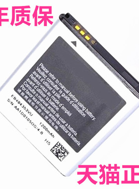 EB494353VU适用三星S5330 GT-S5570 S5578原装S7230E S5750E SCH-i559手机C6712电池GTS5330电板i339大高容量