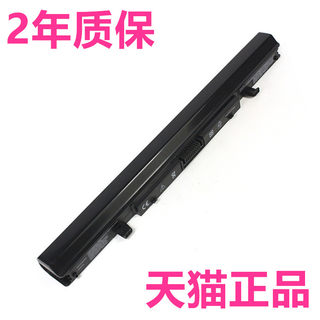 东芝PA5076R-1BRS PA5077U PABAS268 PABAS269 U845 U940 U945 L900电脑L950D L955D原装Satellite笔记本电池