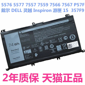 5577 7000电脑5000 7557 7567 戴尔Inspiron游匣15灵越5576 P57F笔记本P65F电池357F9非原装 7559 7566 Gaming