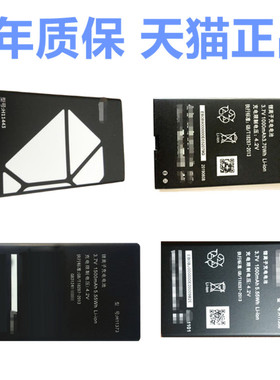 适用海尔M316 i506M325M328V电池H11356H11373 M318U50T非原装M512M360手机H15437H11363 H11347H11443 haier